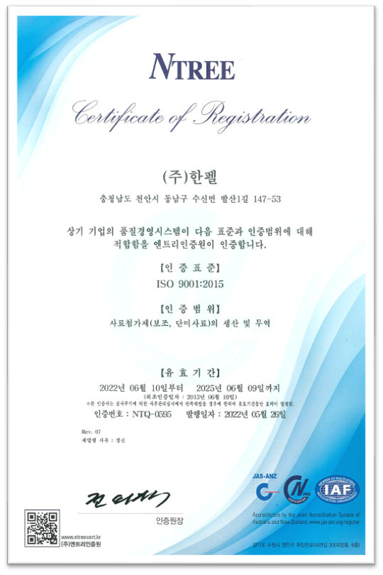 ISO 9001:2015 문서